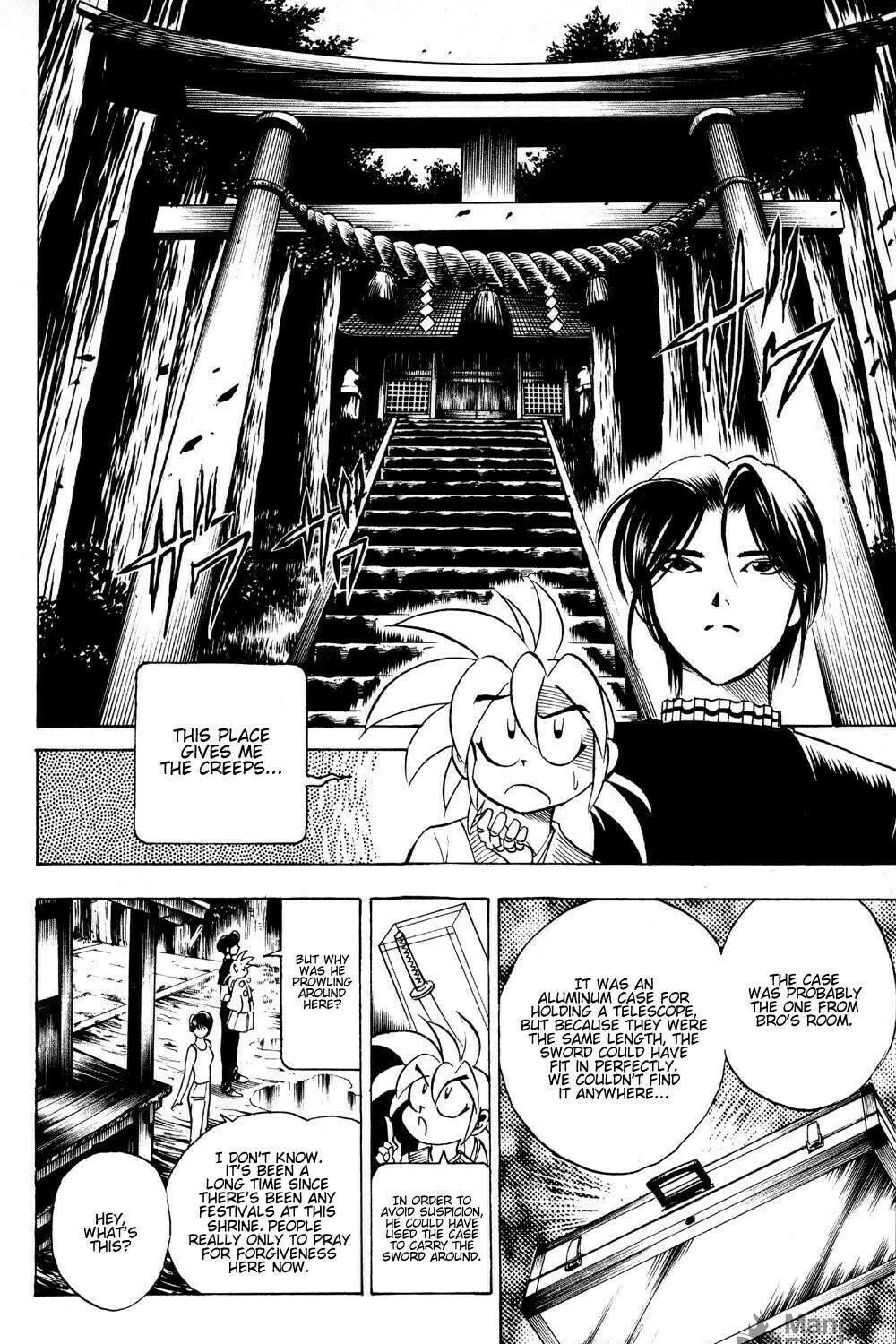 Read Ayatsuri Sakon chapter 17 image 15 on Lezhin