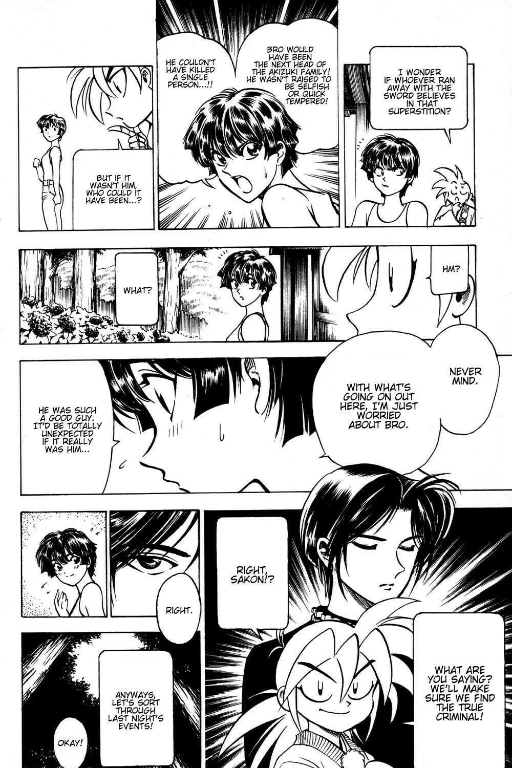 Read Ayatsuri Sakon chapter 17 image 19 on Lezhin