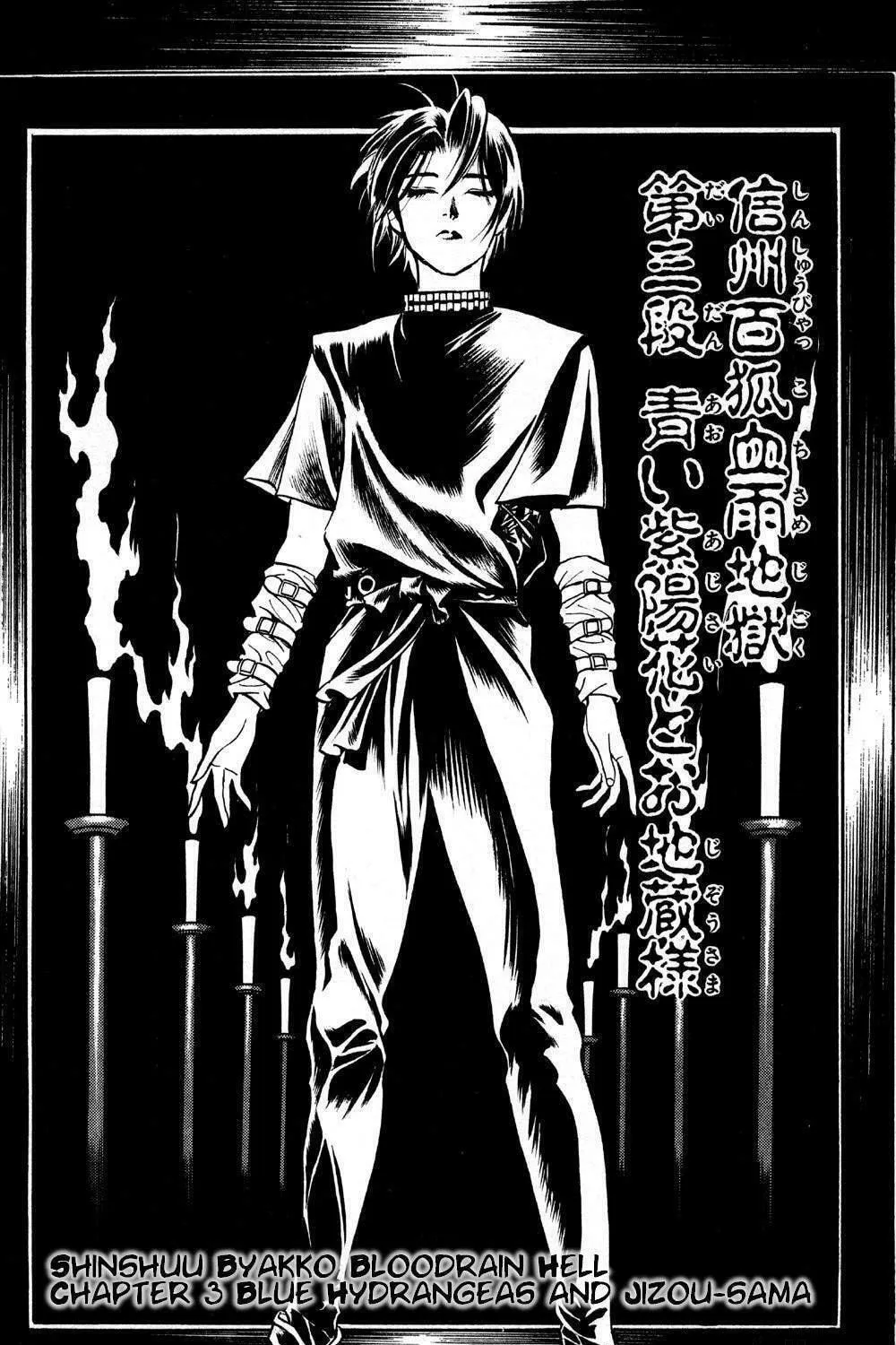 Read Ayatsuri Sakon chapter 17 image 3 on Lezhin