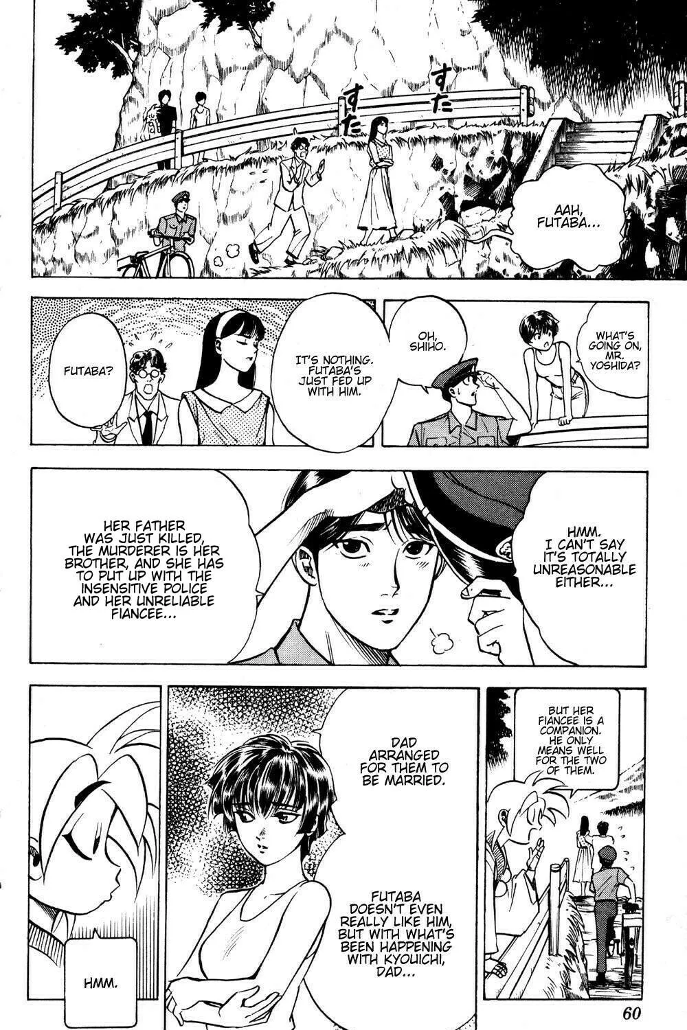 Read Ayatsuri Sakon chapter 17 image 31 on Lezhin