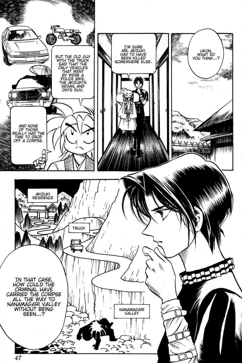 Read Ayatsuri Sakon chapter 17 image 5 on Lezhin