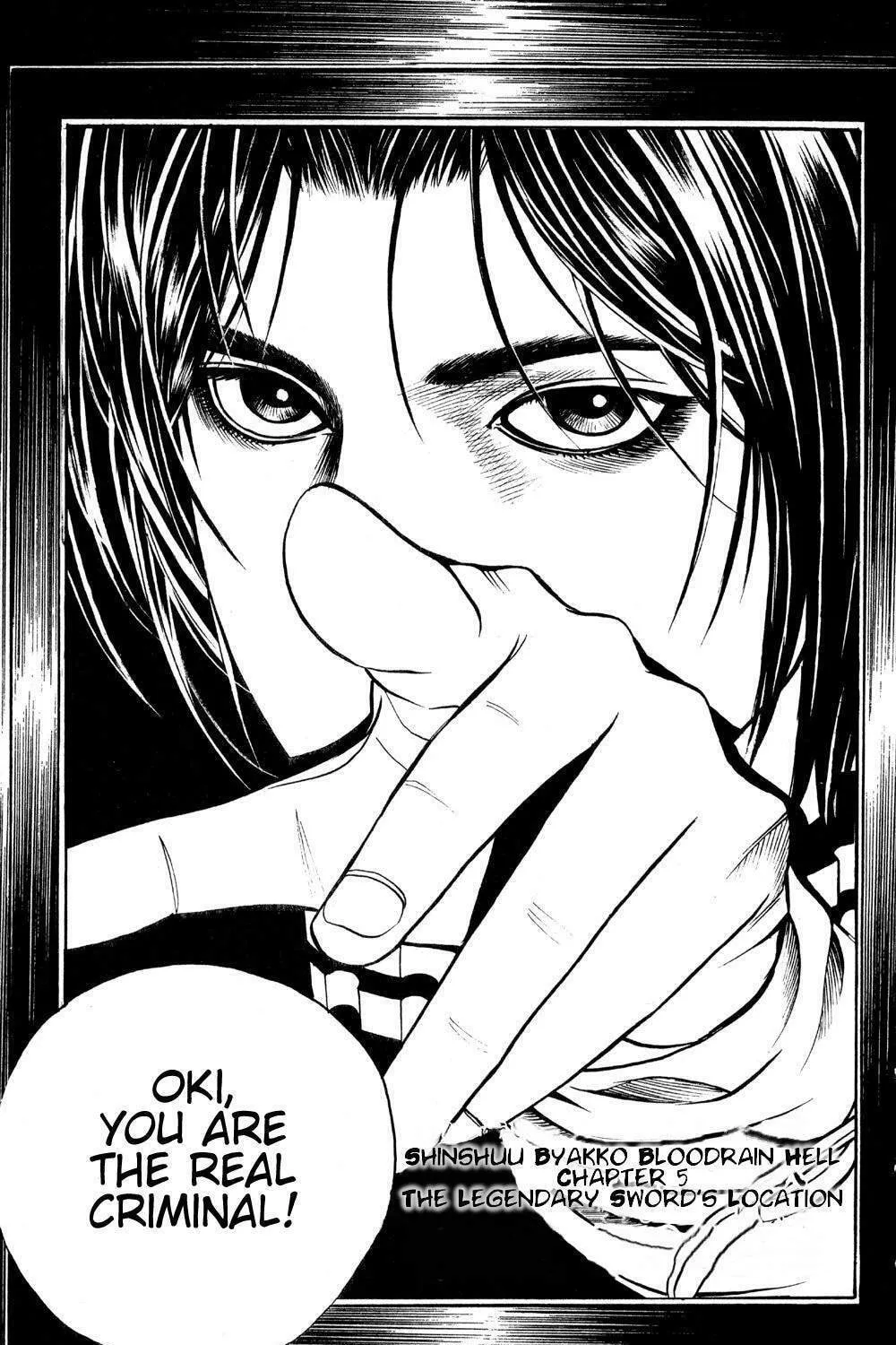 Read Ayatsuri Sakon chapter 19 image 1 on Lezhin