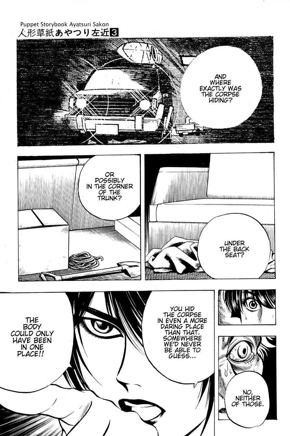 Read Ayatsuri Sakon chapter 19 image 13 on Lezhin