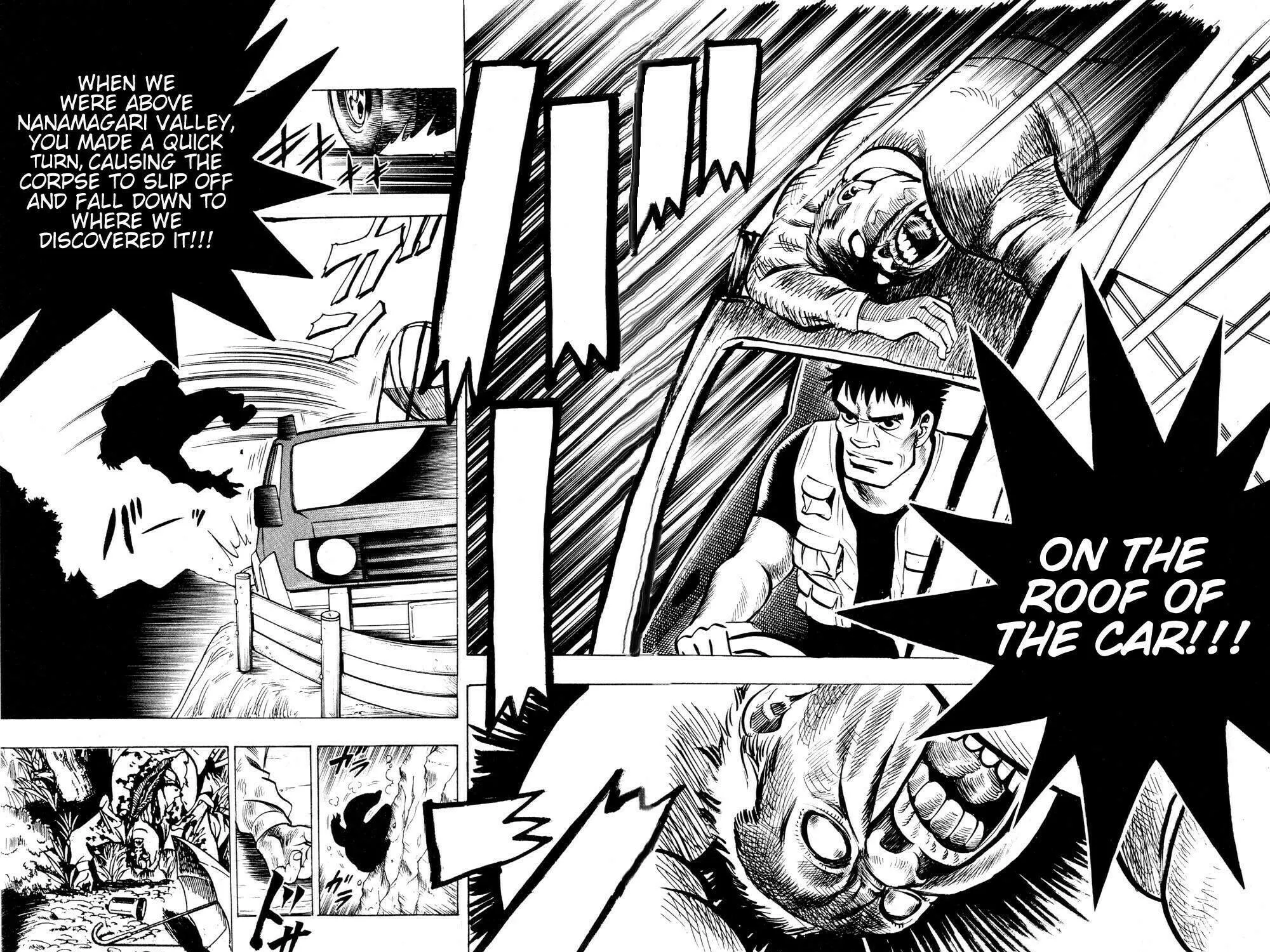 Read Ayatsuri Sakon chapter 19 image 15 on Lezhin