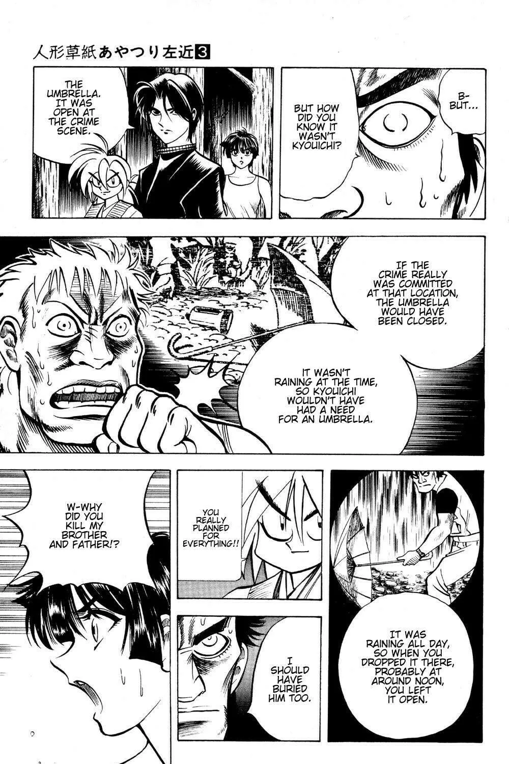 Read Ayatsuri Sakon chapter 19 image 19 on Lezhin