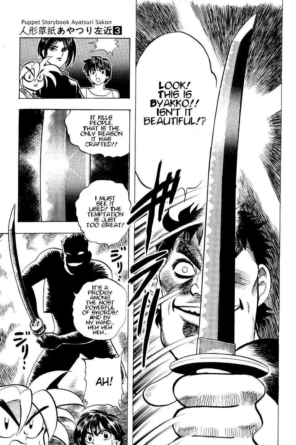Read Ayatsuri Sakon chapter 19 image 23 on Lezhin