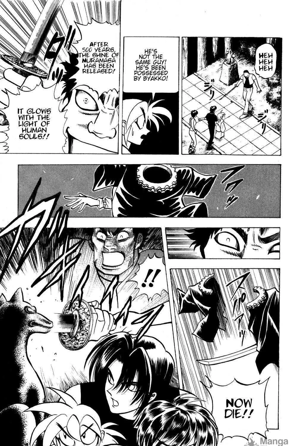 Read Ayatsuri Sakon chapter 19 image 27 on Lezhin