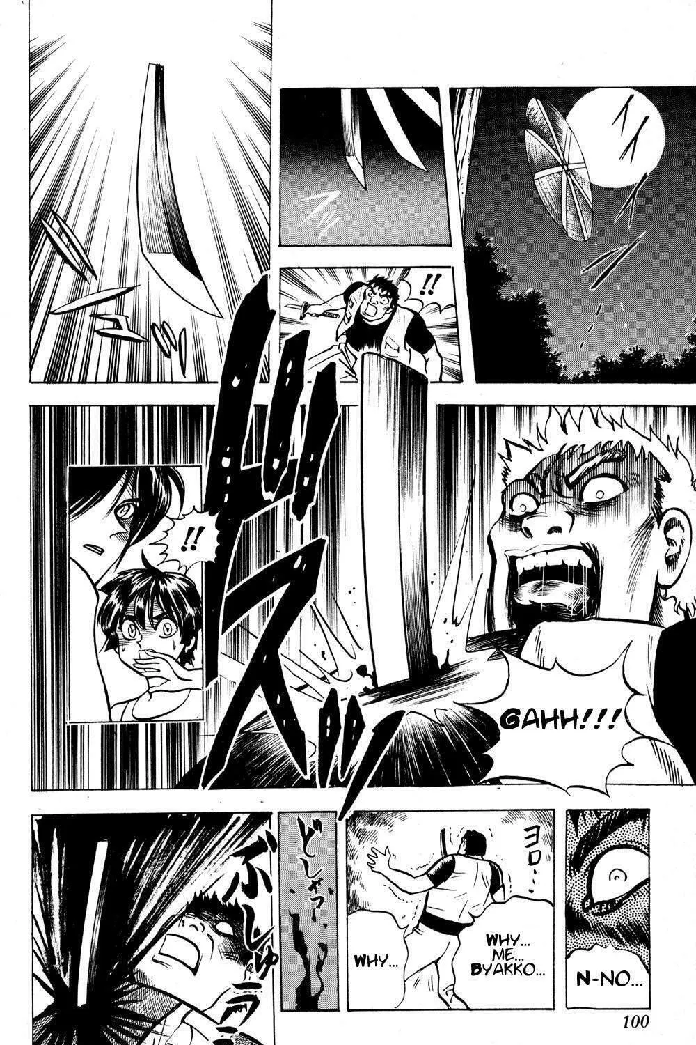 Read Ayatsuri Sakon chapter 19 image 29 on Lezhin