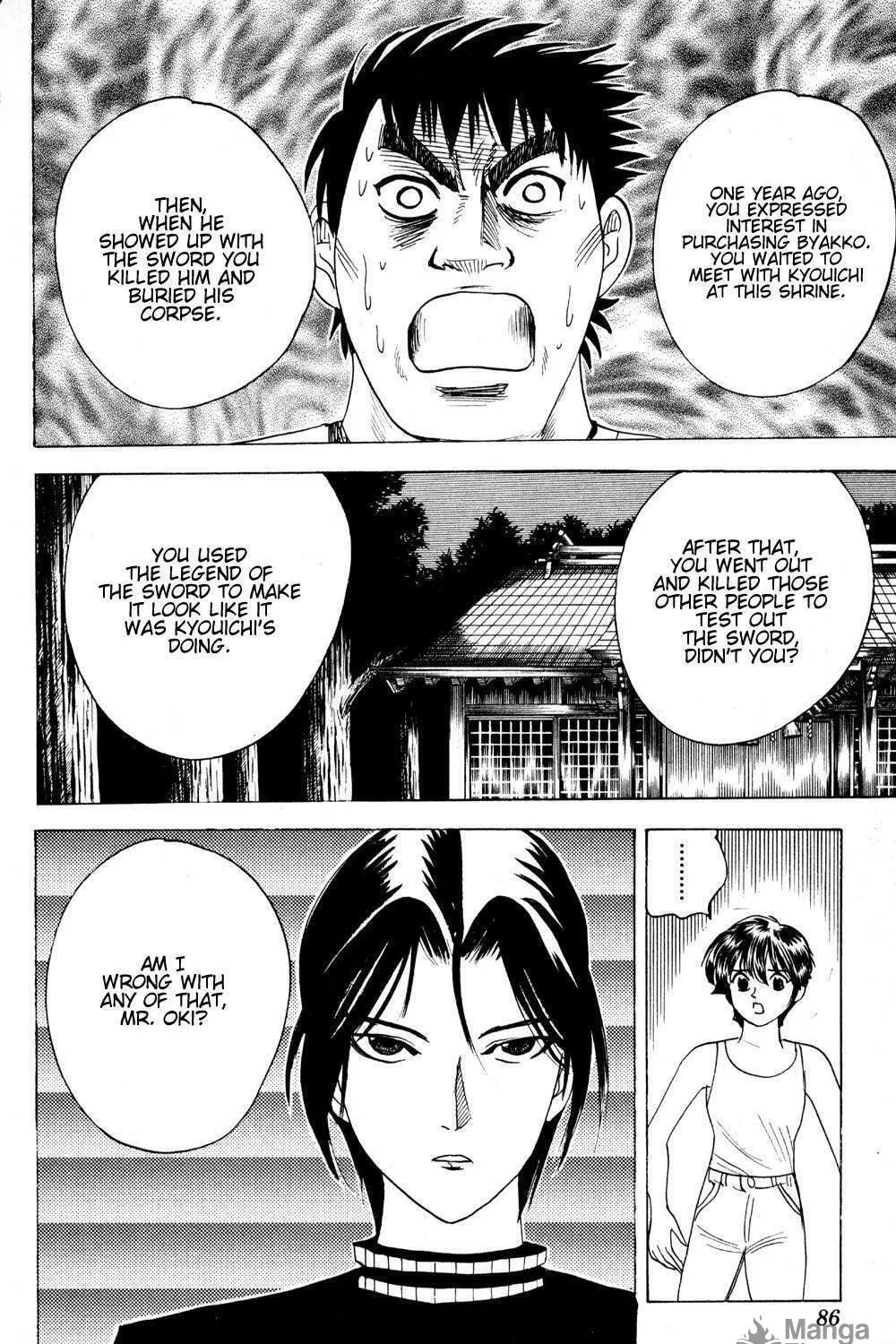 Read Ayatsuri Sakon chapter 19 image 3 on Lezhin