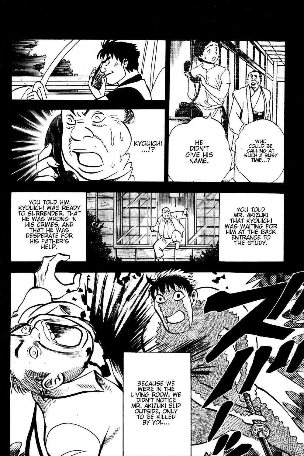Read Ayatsuri Sakon chapter 19 image 7 on Lezhin