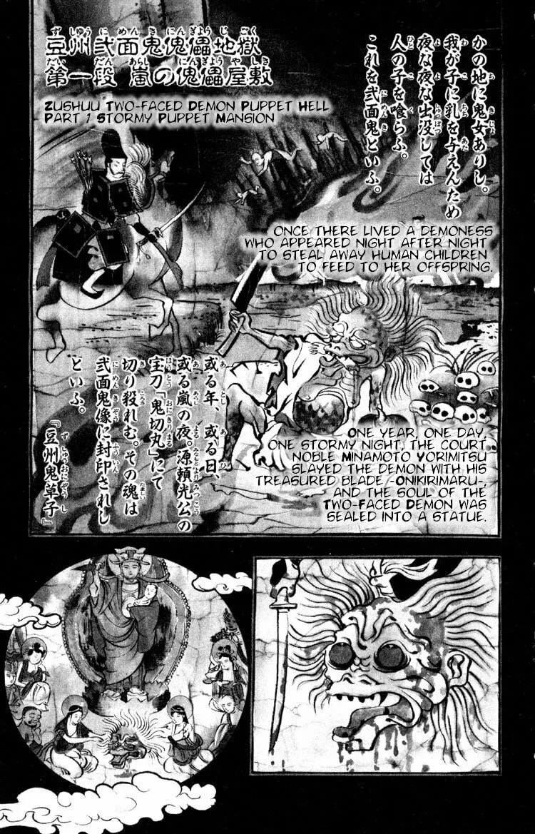 Read Ayatsuri Sakon chapter 2 image 1 on Lezhin