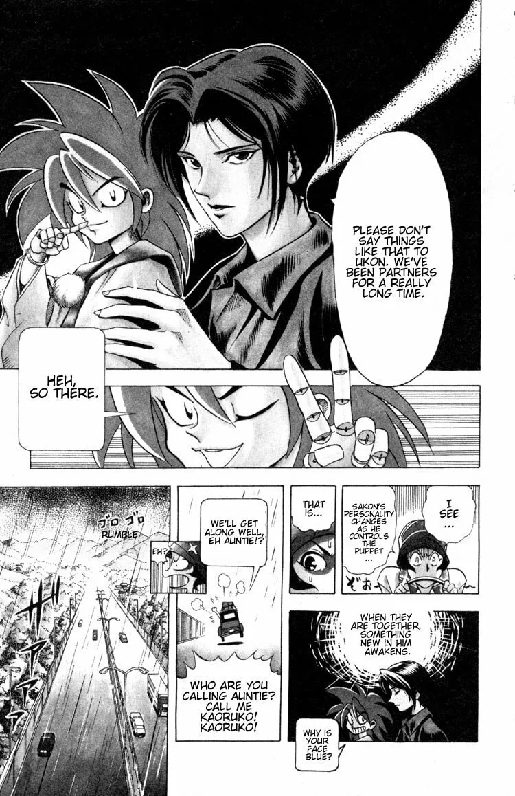 Read Ayatsuri Sakon chapter 2 image 10 on Lezhin