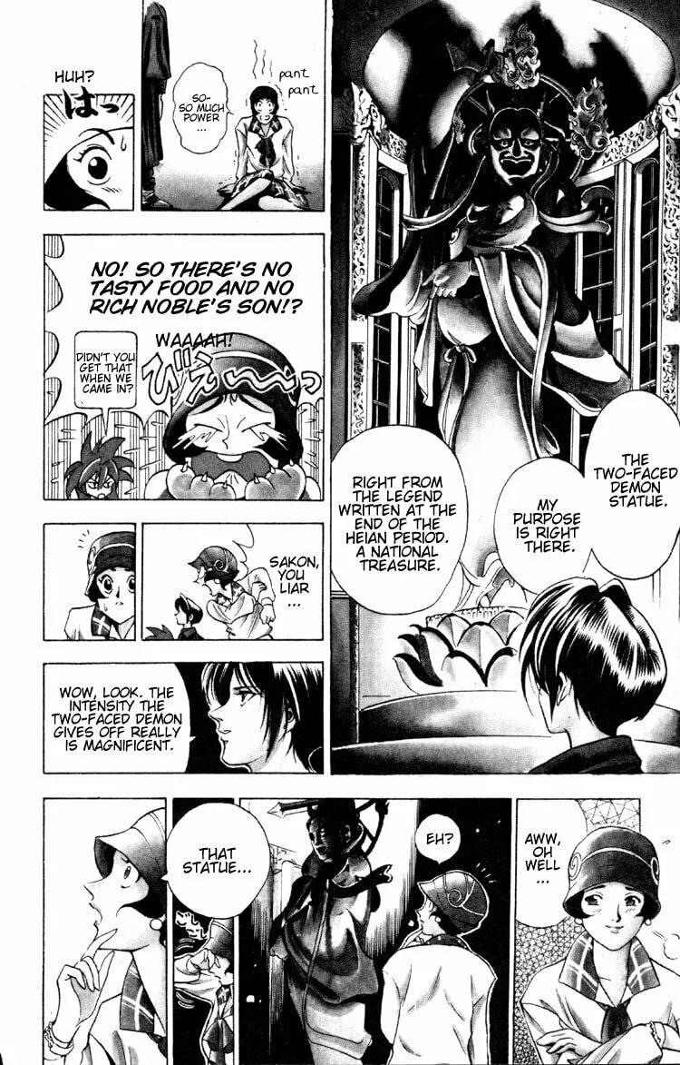 Read Ayatsuri Sakon chapter 2 image 15 on Lezhin