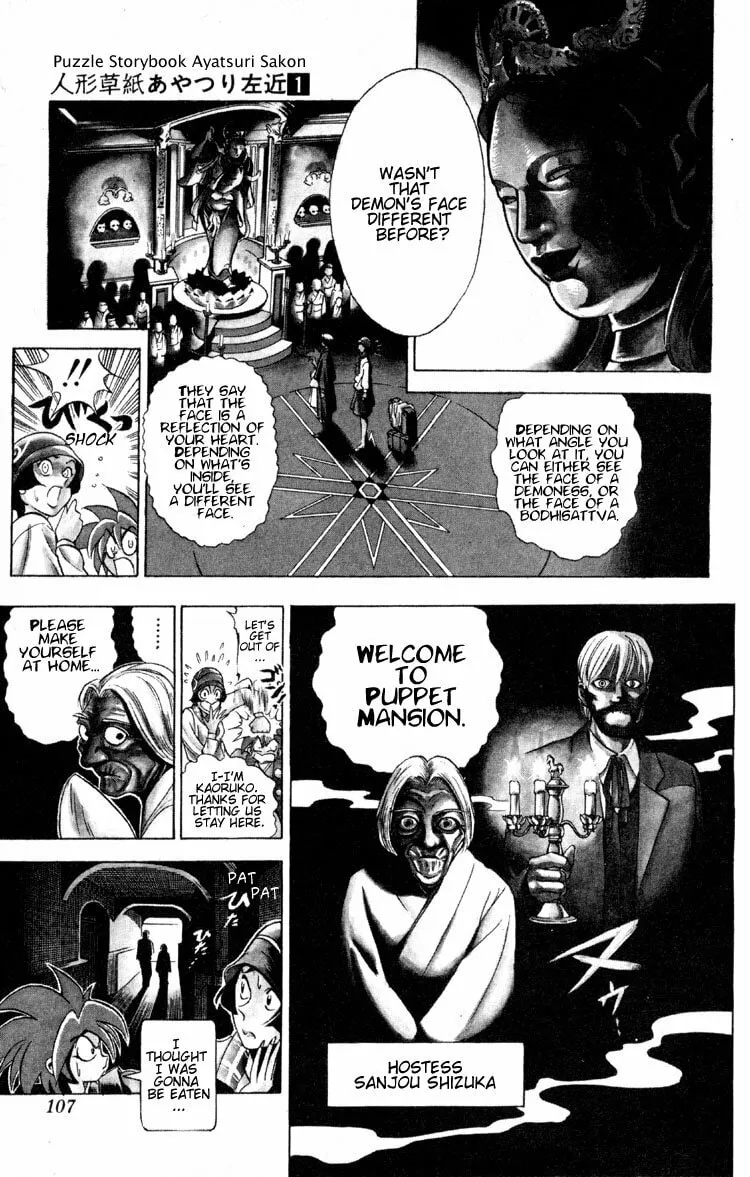 Read Ayatsuri Sakon chapter 2 image 16 on Lezhin
