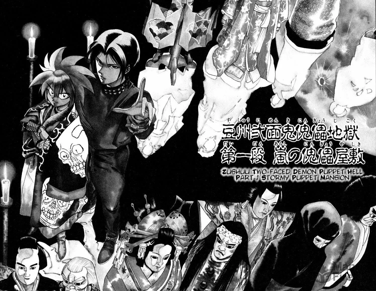 Read Ayatsuri Sakon chapter 2 image 2 on Lezhin