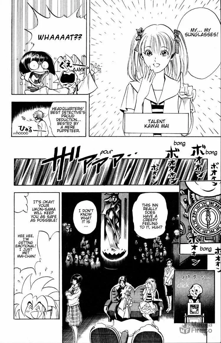 Read Ayatsuri Sakon chapter 2 image 23 on Lezhin