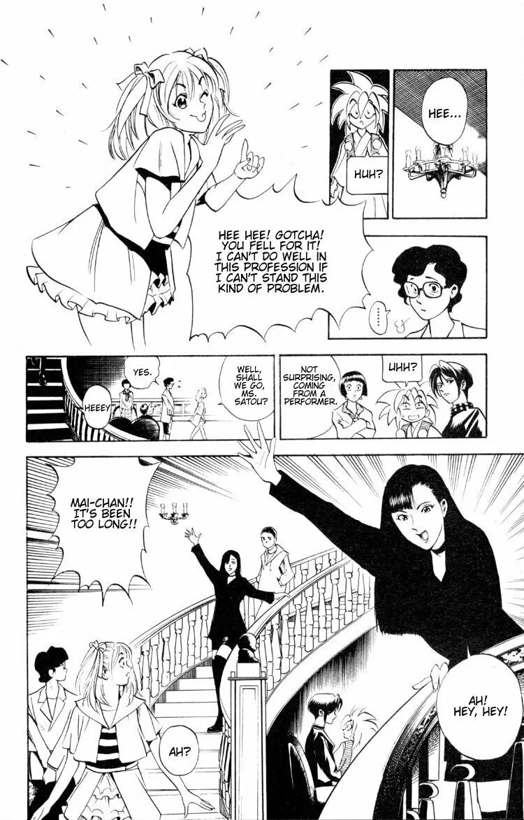 Read Ayatsuri Sakon chapter 2 image 25 on Lezhin