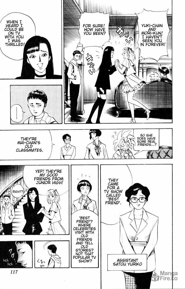 Read Ayatsuri Sakon chapter 2 image 26 on Lezhin