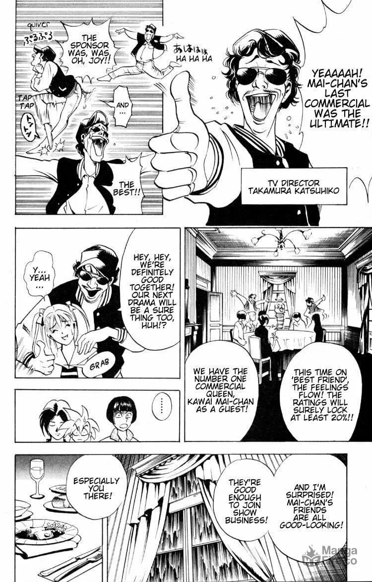 Read Ayatsuri Sakon chapter 2 image 29 on Lezhin