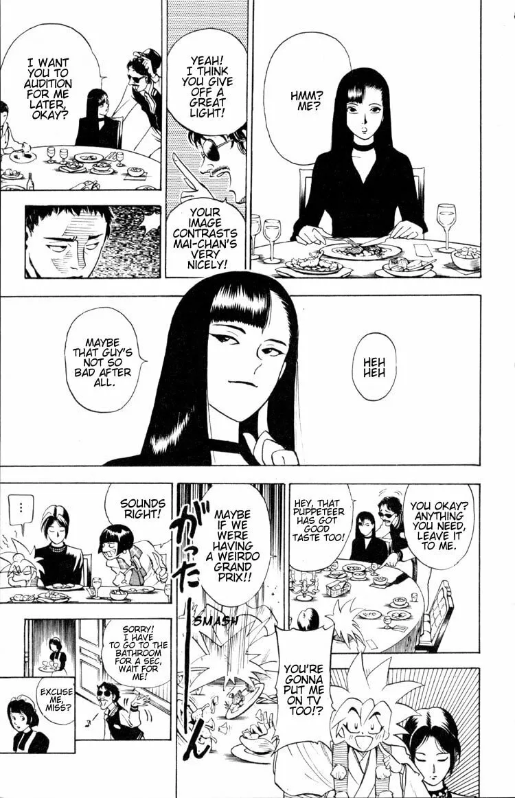 Read Ayatsuri Sakon chapter 2 image 30 on Lezhin