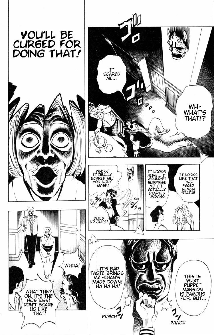 Read Ayatsuri Sakon chapter 2 image 33 on Lezhin