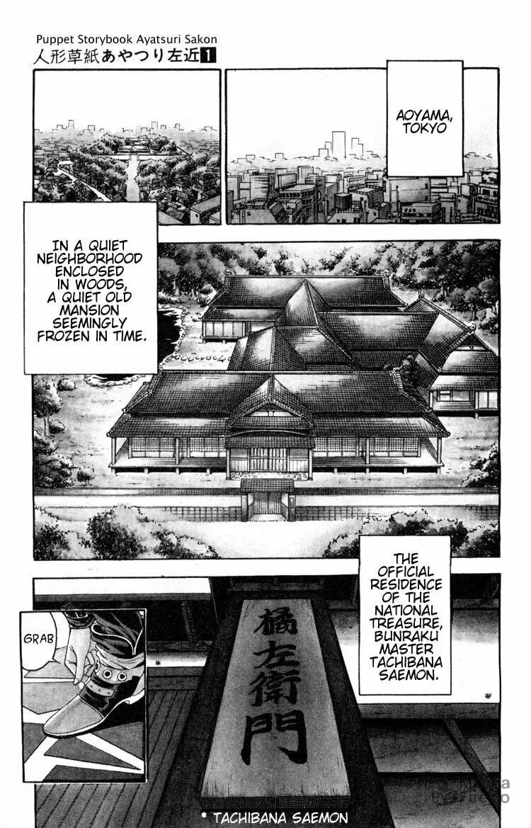 Read Ayatsuri Sakon chapter 2 image 4 on Lezhin