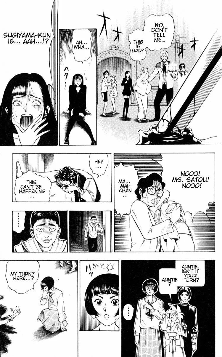 Read Ayatsuri Sakon chapter 2 image 40 on Lezhin