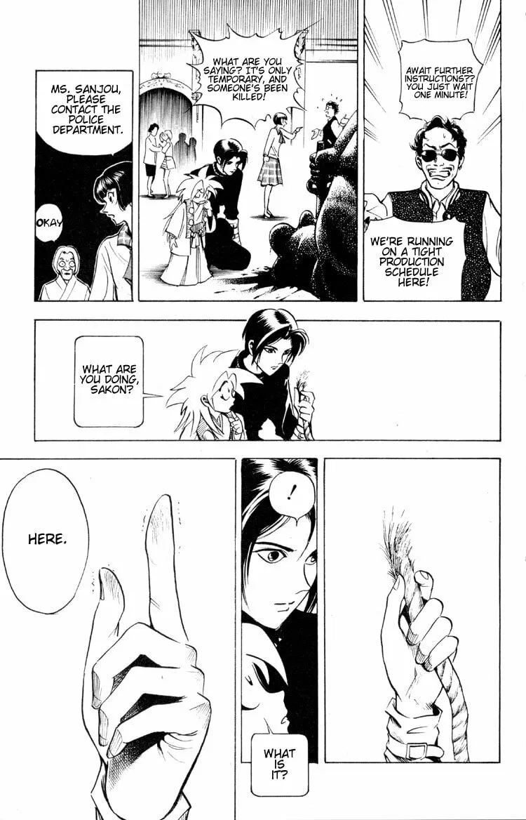 Read Ayatsuri Sakon chapter 2 image 42 on Lezhin