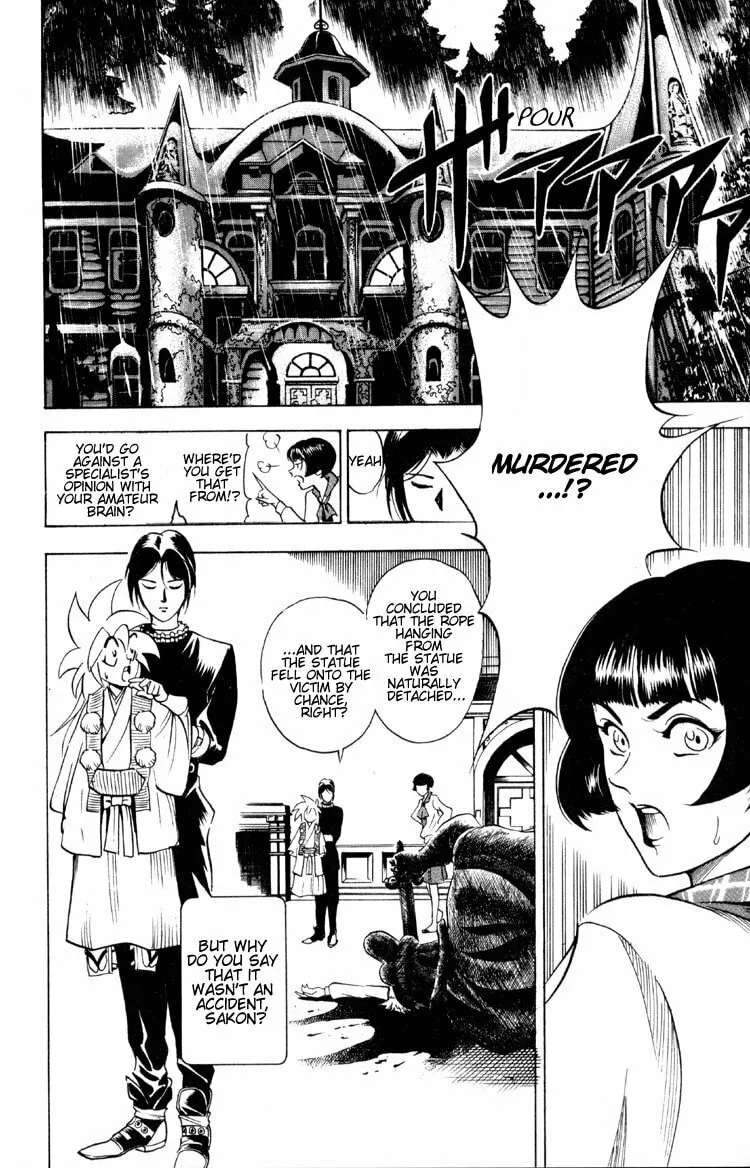 Read Ayatsuri Sakon chapter 2 image 45 on Lezhin