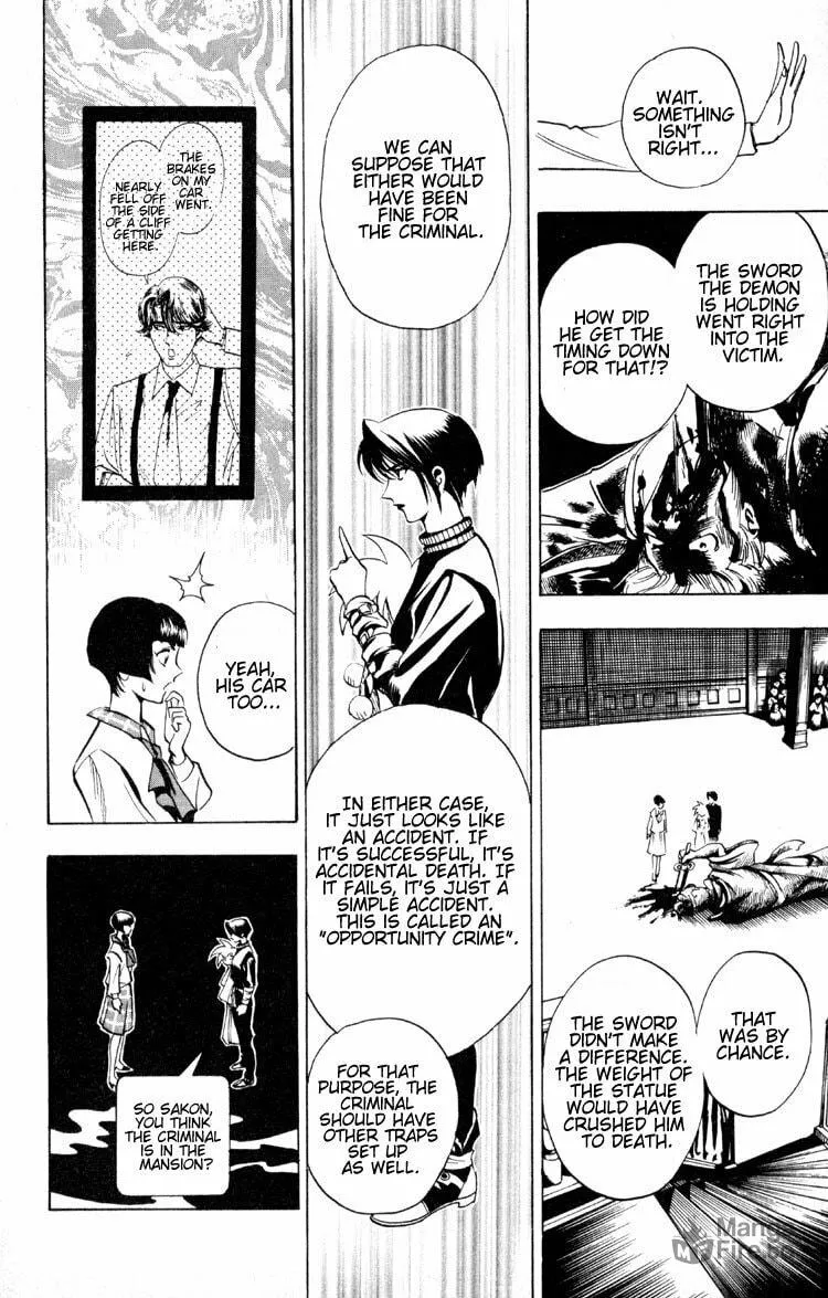 Read Ayatsuri Sakon chapter 2 image 49 on Lezhin