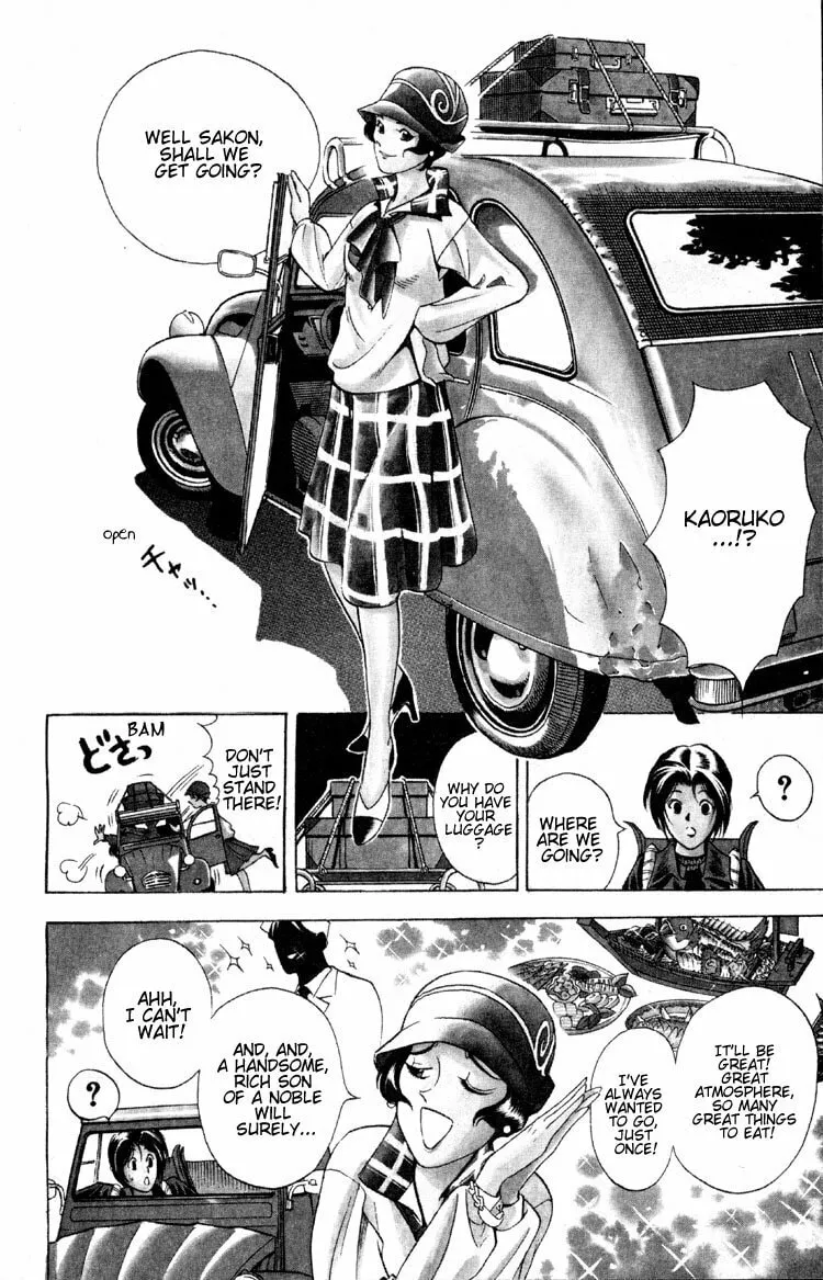 Read Ayatsuri Sakon chapter 2 image 7 on Lezhin