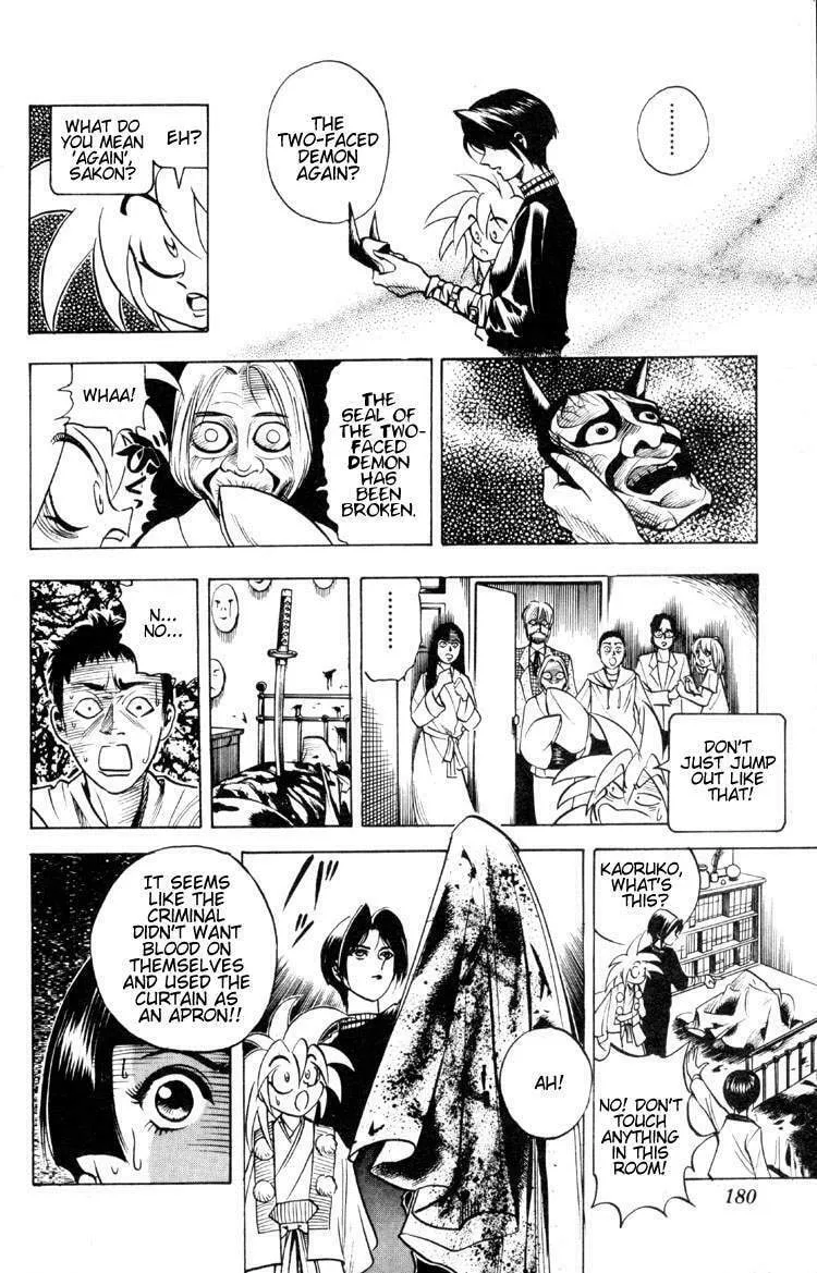 Read Ayatsuri Sakon chapter 4 image 10 on Lezhin