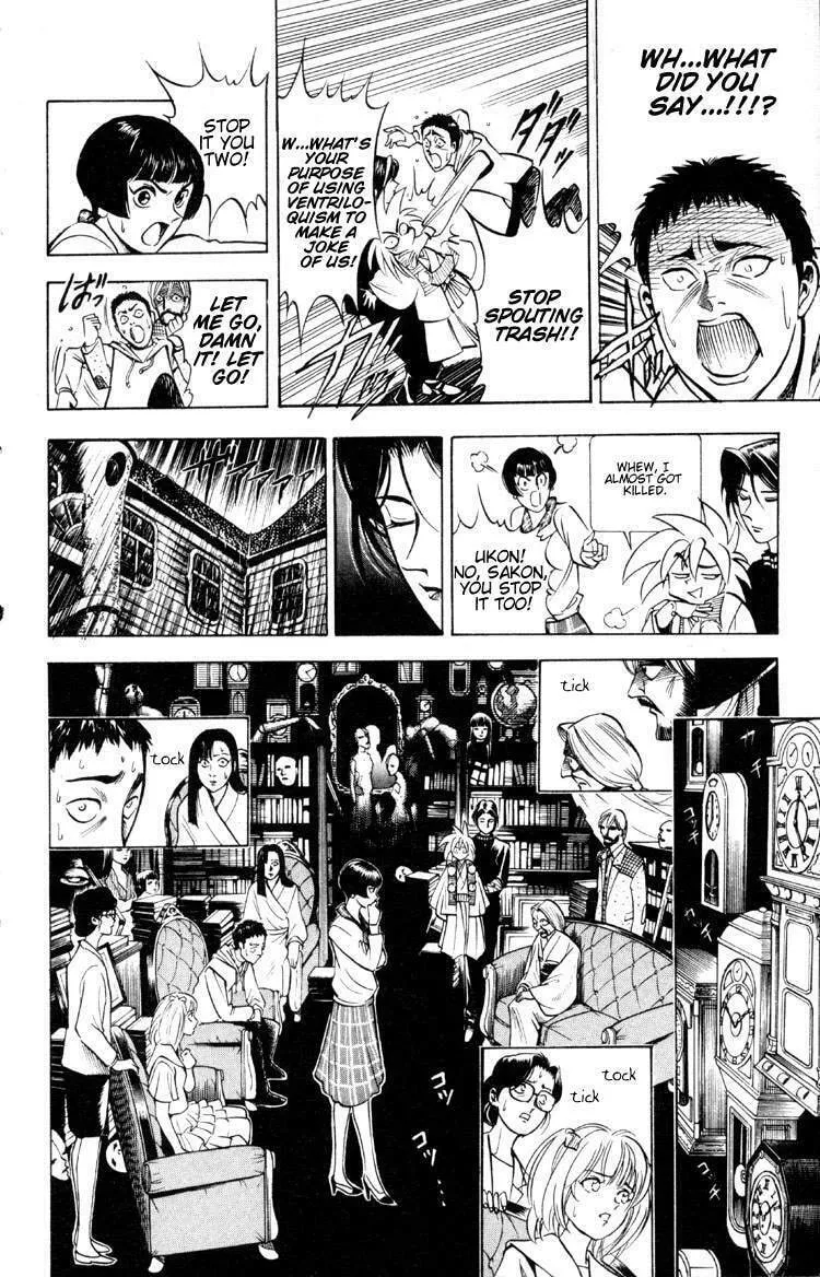 Read Ayatsuri Sakon chapter 4 image 12 on Lezhin