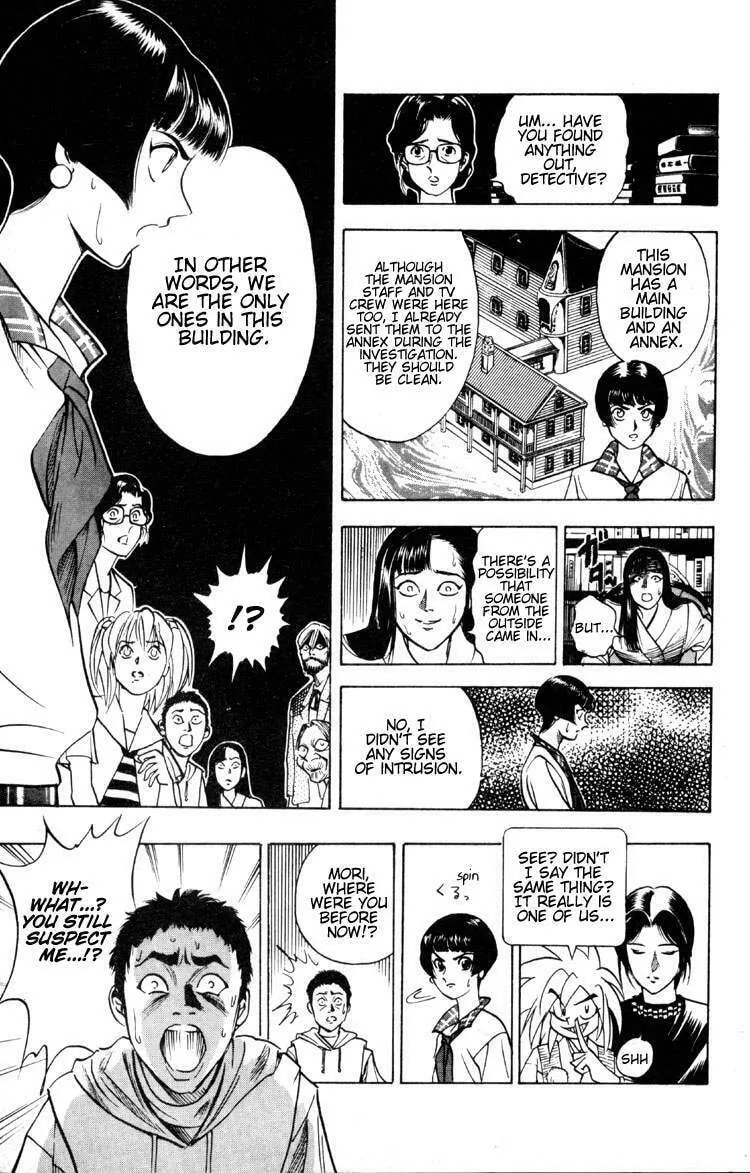 Read Ayatsuri Sakon chapter 4 image 13 on Lezhin