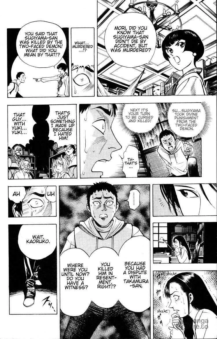 Read Ayatsuri Sakon chapter 4 image 14 on Lezhin