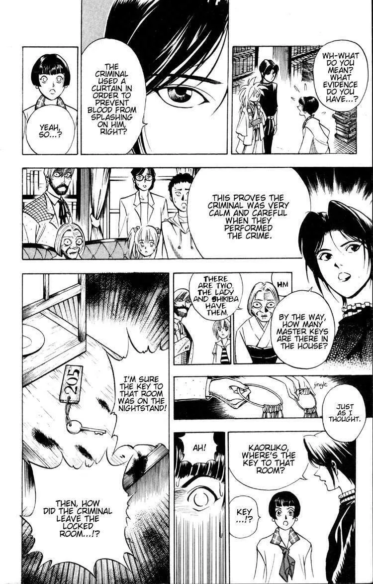 Read Ayatsuri Sakon chapter 4 image 16 on Lezhin