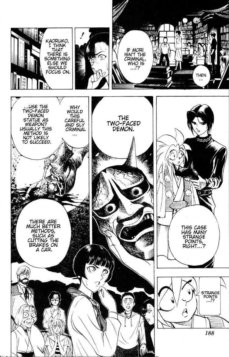 Read Ayatsuri Sakon chapter 4 image 18 on Lezhin