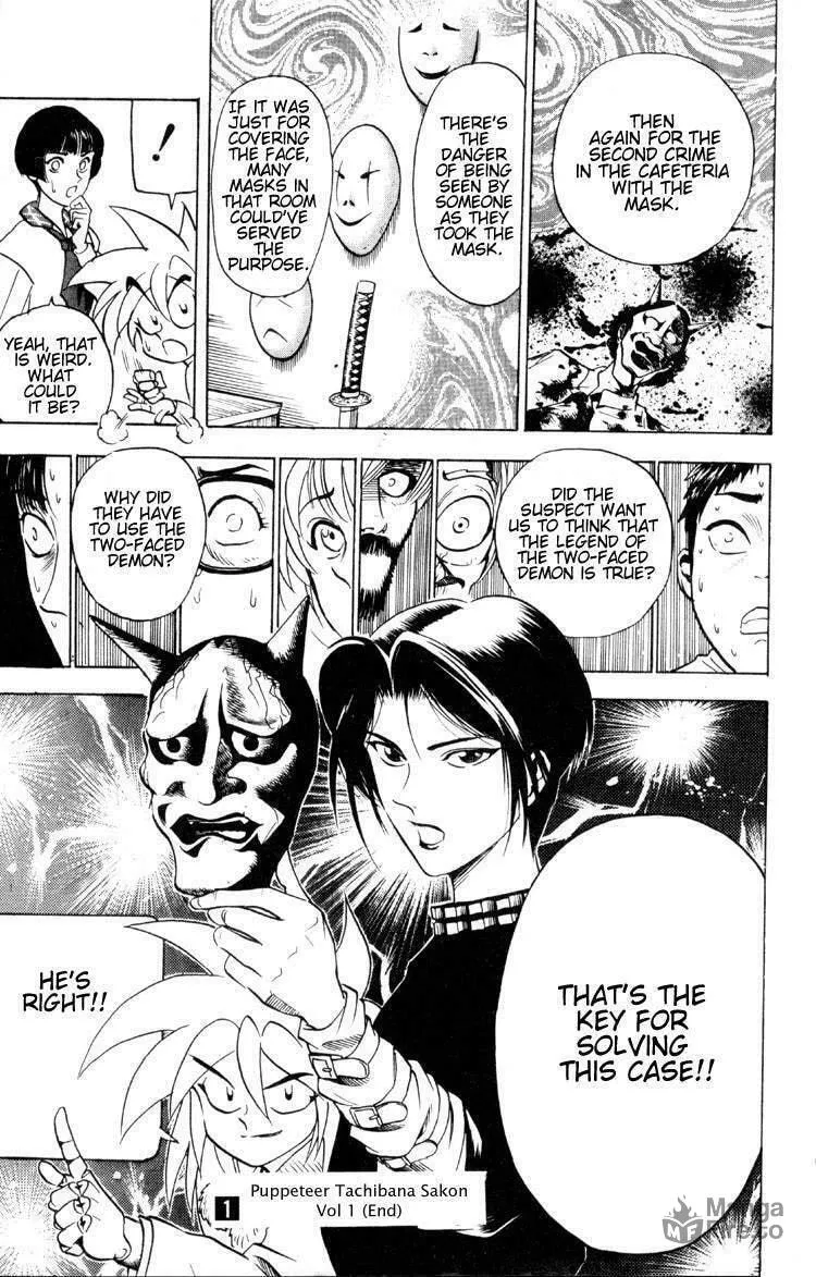 Read Ayatsuri Sakon chapter 4 image 19 on Lezhin