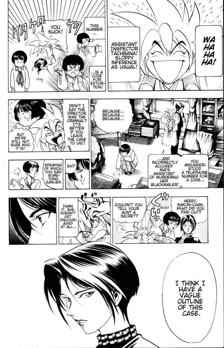 Read Ayatsuri Sakon chapter 4 image 6 on Lezhin