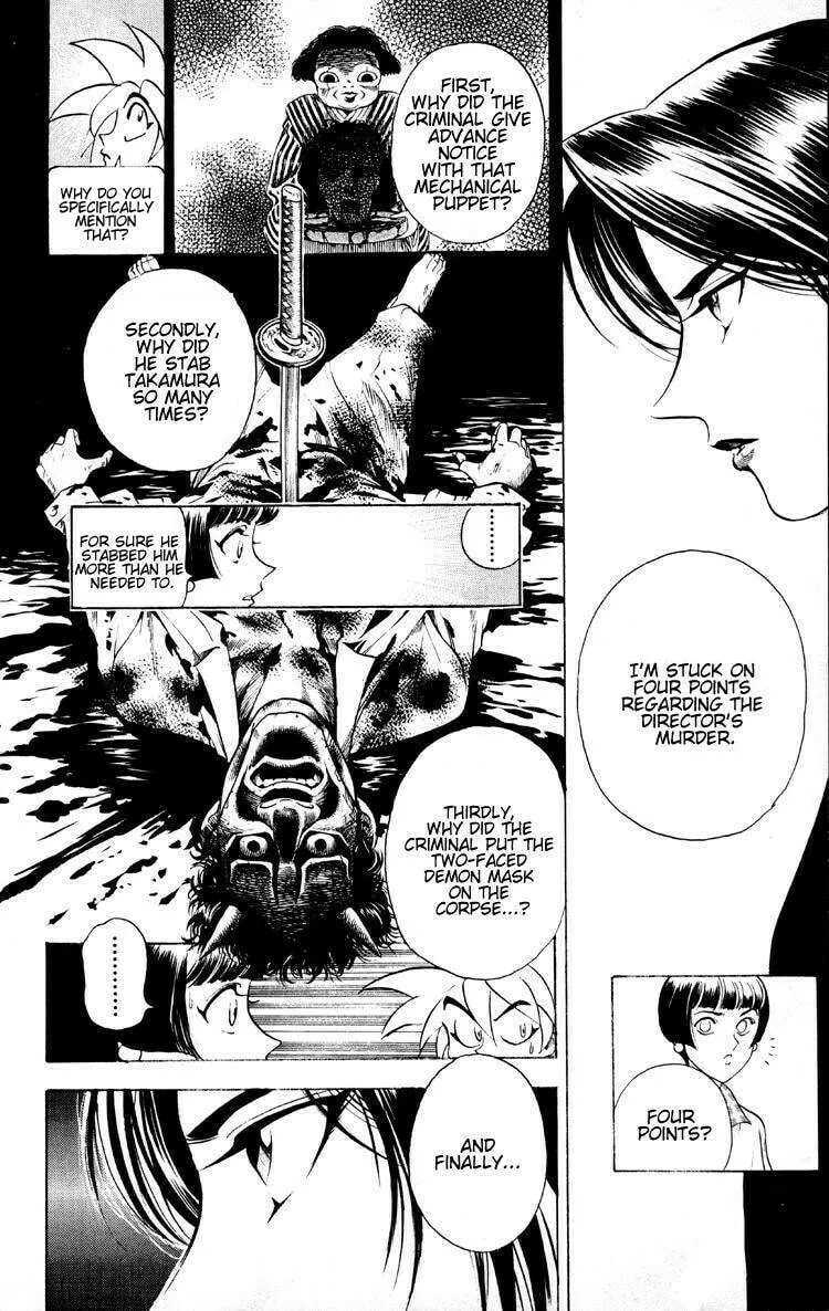 Read Ayatsuri Sakon chapter 5 image 10 on Lezhin