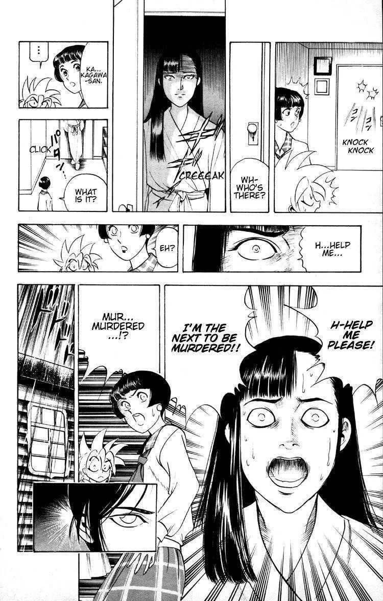 Read Ayatsuri Sakon chapter 5 image 12 on Lezhin