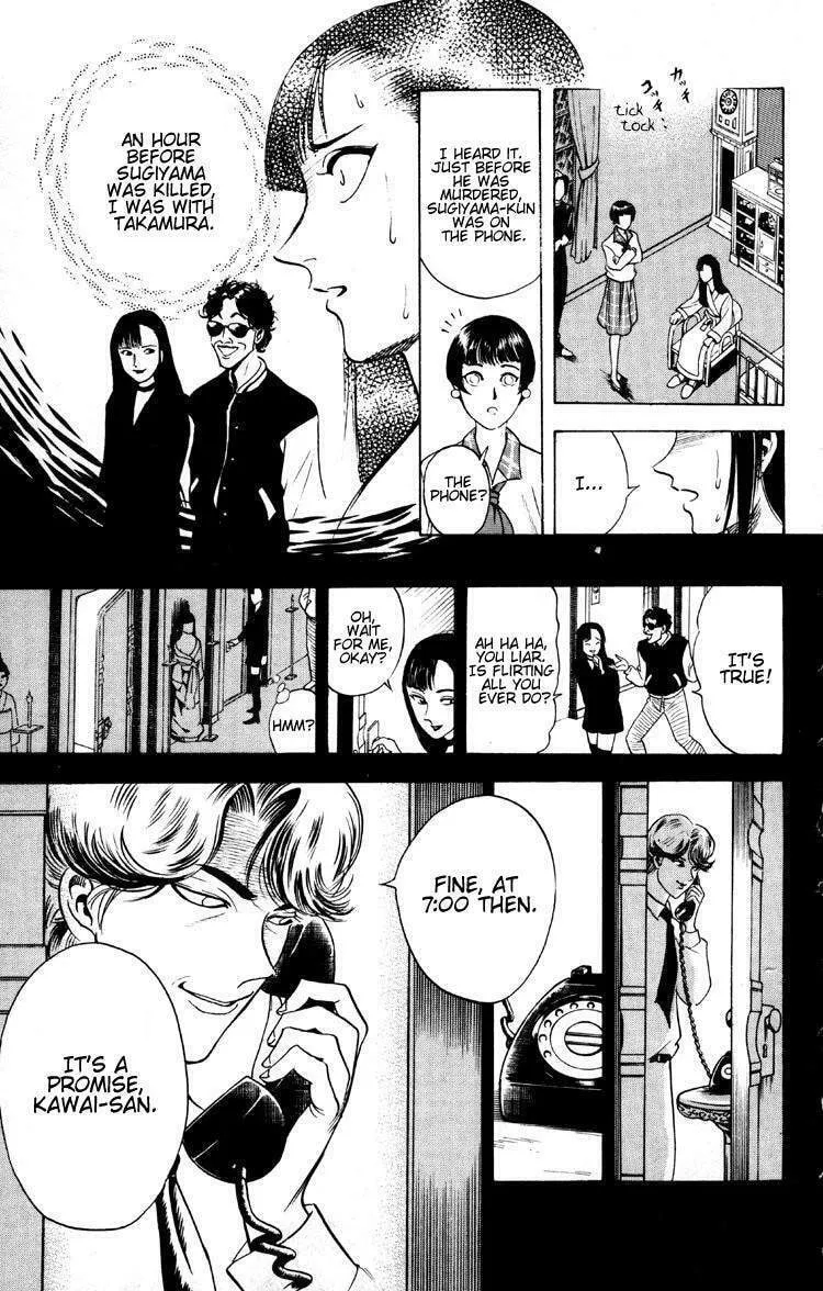 Read Ayatsuri Sakon chapter 5 image 13 on Lezhin