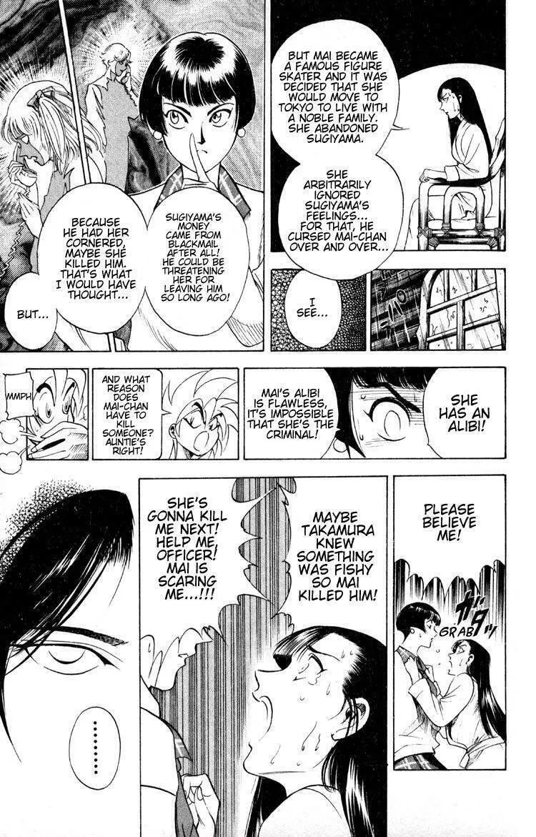 Read Ayatsuri Sakon chapter 5 image 15 on Lezhin