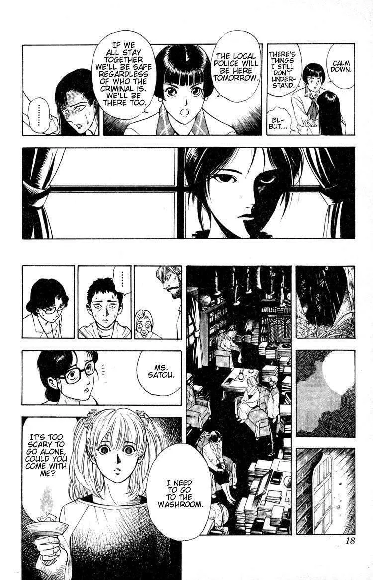 Read Ayatsuri Sakon chapter 5 image 16 on Lezhin