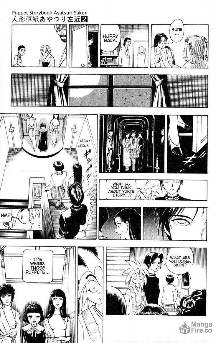 Read Ayatsuri Sakon chapter 5 image 17 on Lezhin