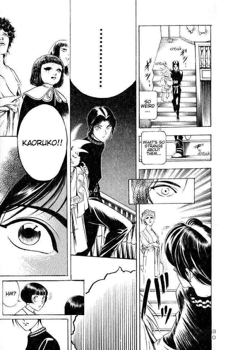 Read Ayatsuri Sakon chapter 5 image 19 on Lezhin