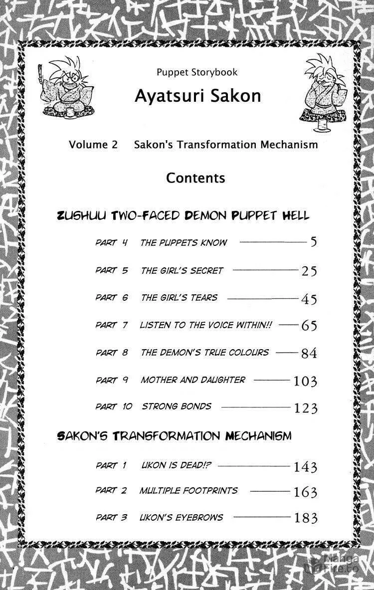 Read Ayatsuri Sakon chapter 5 image 2 on Lezhin