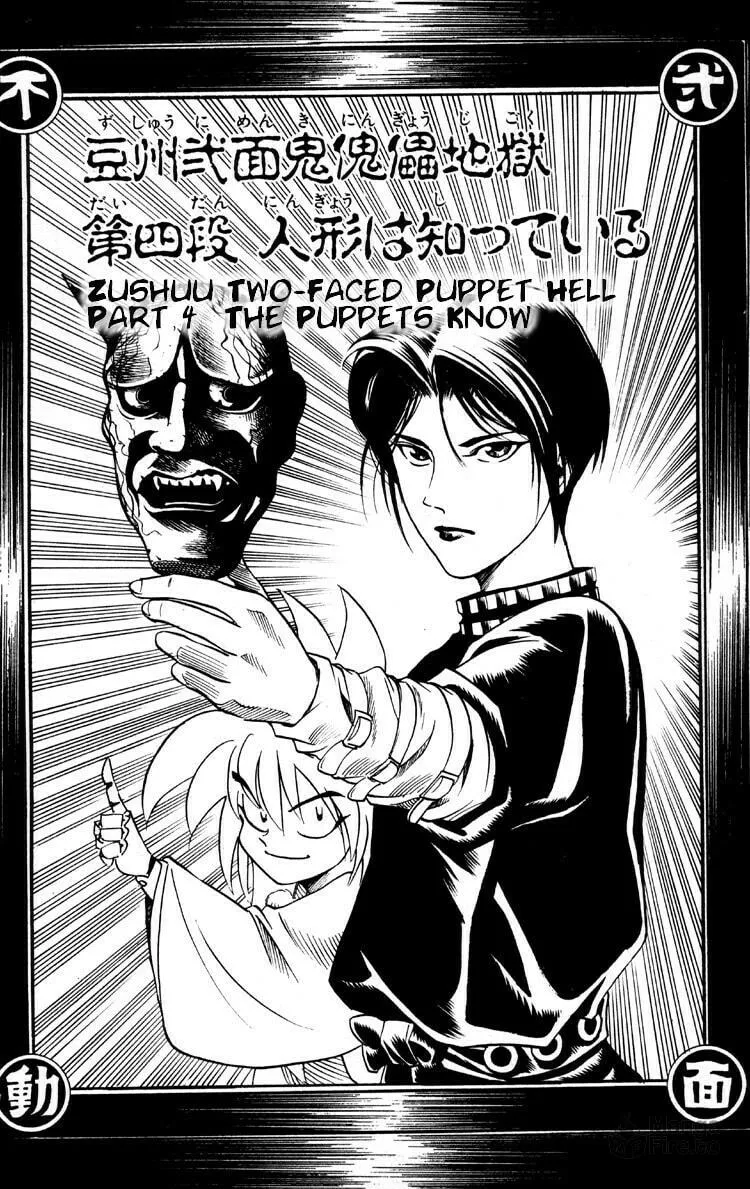 Read Ayatsuri Sakon chapter 5 image 4 on Lezhin