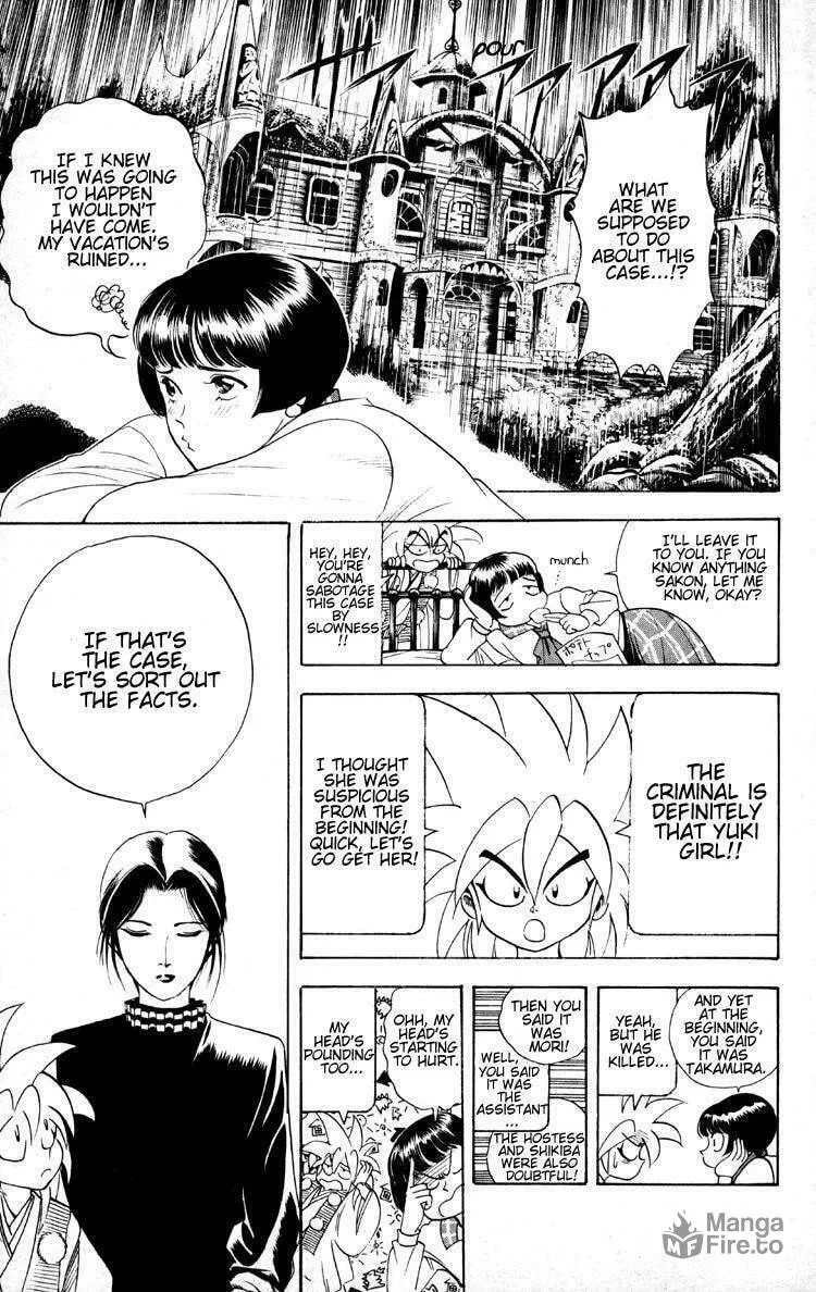 Read Ayatsuri Sakon chapter 5 image 5 on Lezhin