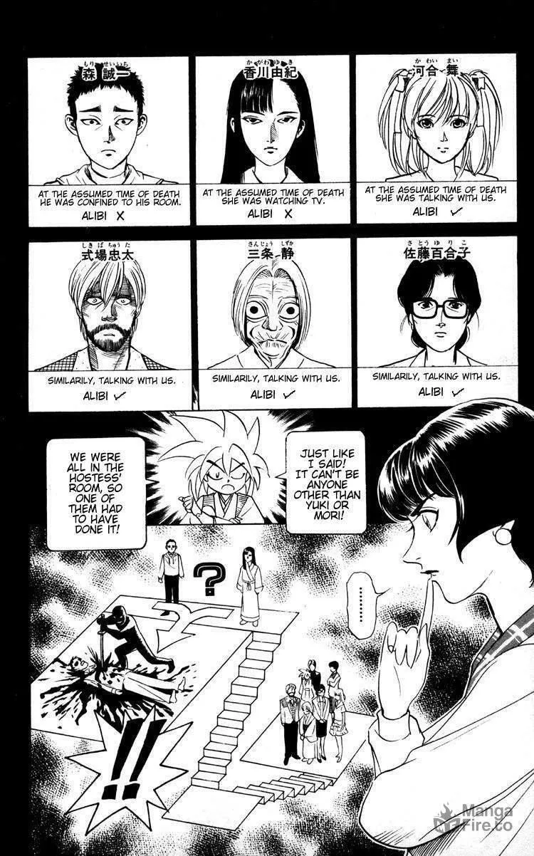 Read Ayatsuri Sakon chapter 5 image 8 on Lezhin